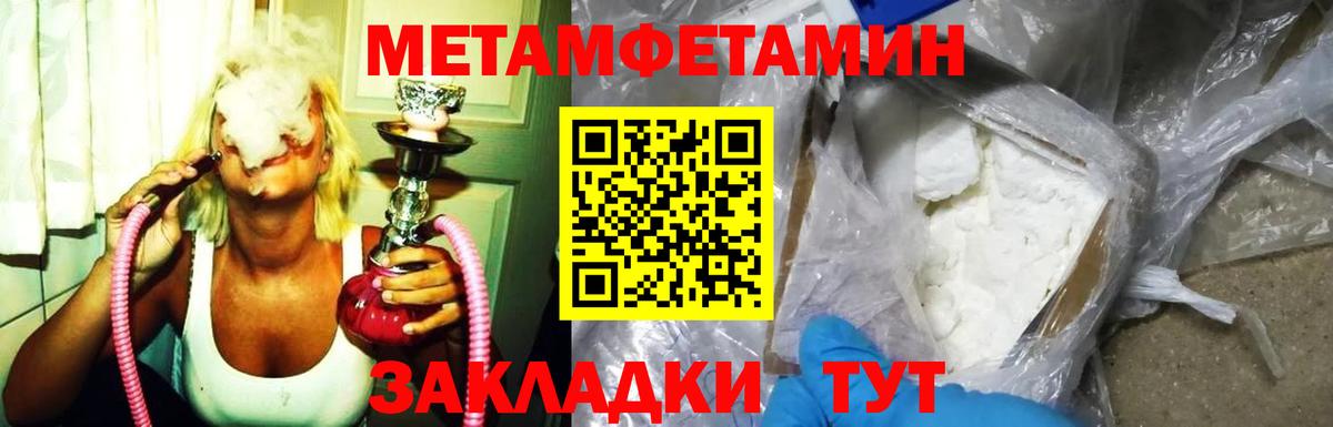 Амфетамин  АМФЕТАМИН 98%  Вход с VPN  Азнакаево  Amphetamine 