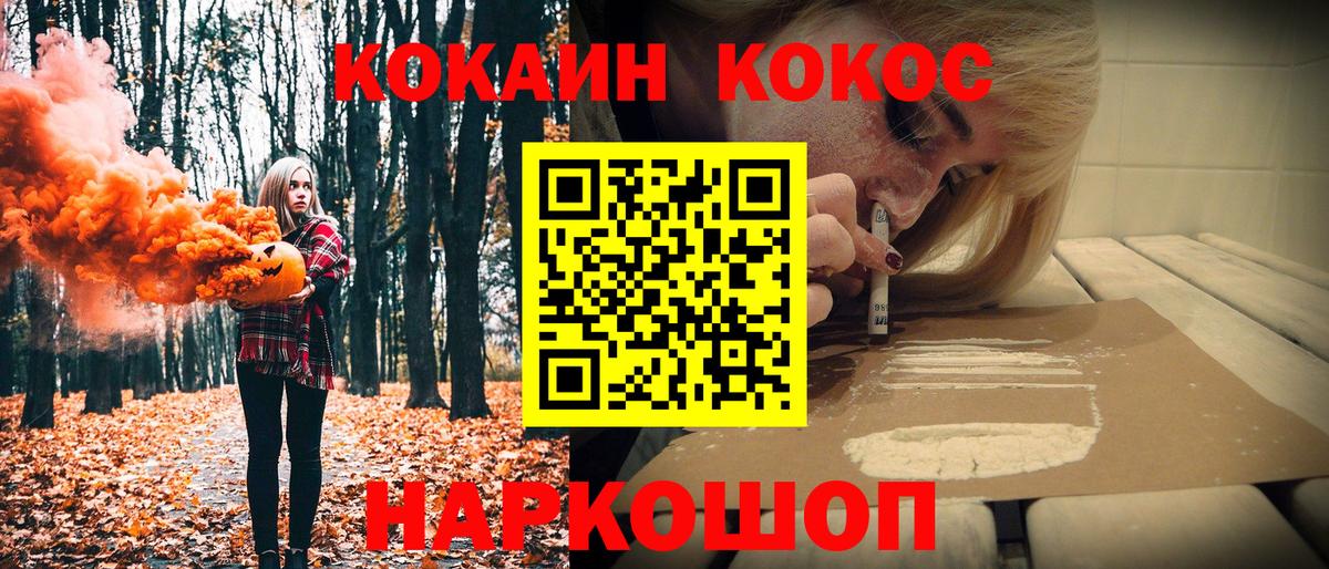 Кокаин 99% Азнакаево