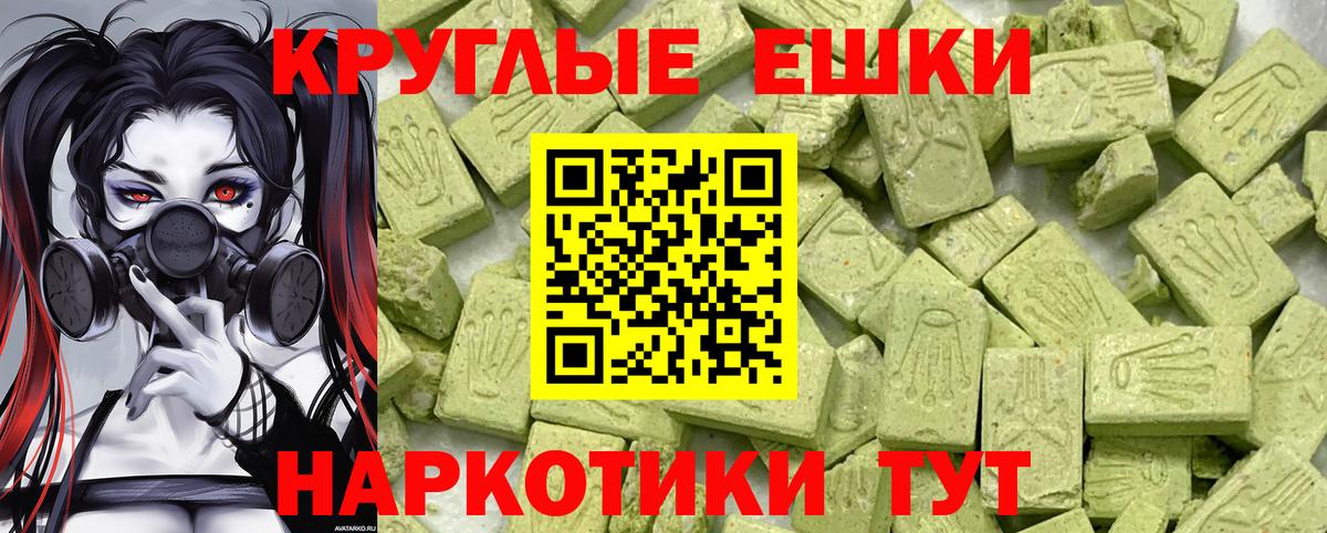 ЭКСТАЗИ  Вход с VPN  Азнакаево  shop Telegram  Ecstasy Cube 