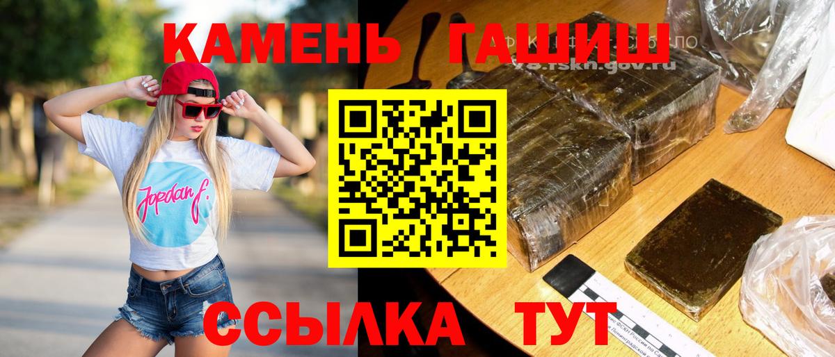 ГАШИШ AMNESIA HAZE  ГАШИШ VHQ  Азнакаево  Вход с VPN 