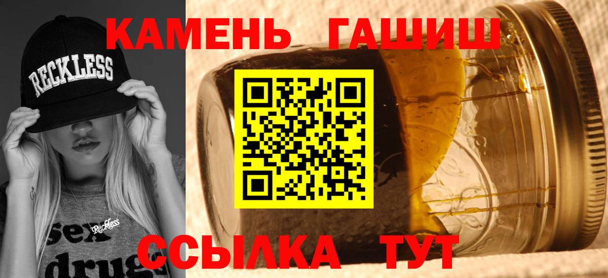 ГАШ убойный Азнакаево