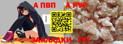 скорость mdpv Пенза