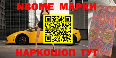 скорость mdpv Пенза