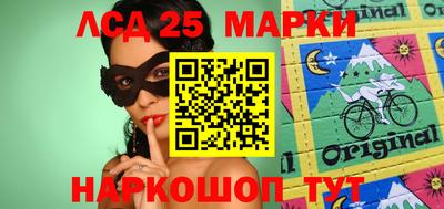 MESCALINE Пугачёв