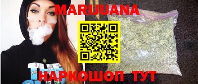 дистиллят марихуана Первоуральск