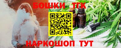 дистиллят марихуана Первоуральск