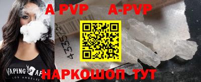 Альфа ПВП Партизанск