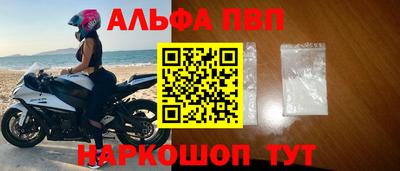 Альфа ПВП Партизанск