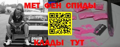 скорость mdpv Пенза