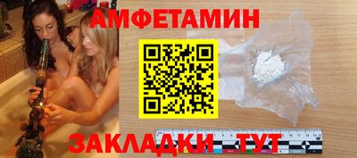 Альфа ПВП Партизанск