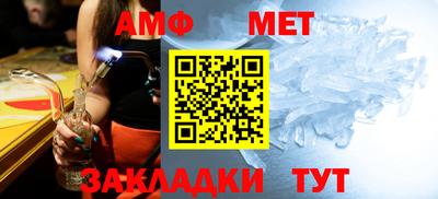 соль курить ск Пушкино