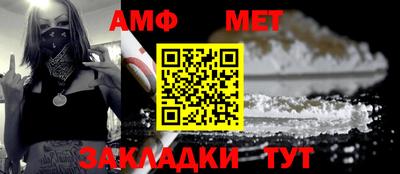 Альфа ПВП Партизанск