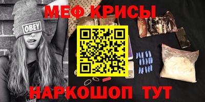 MESCALINE Пугачёв