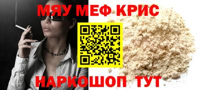 скорость mdpv Пенза