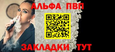 соль курить ск Пушкино