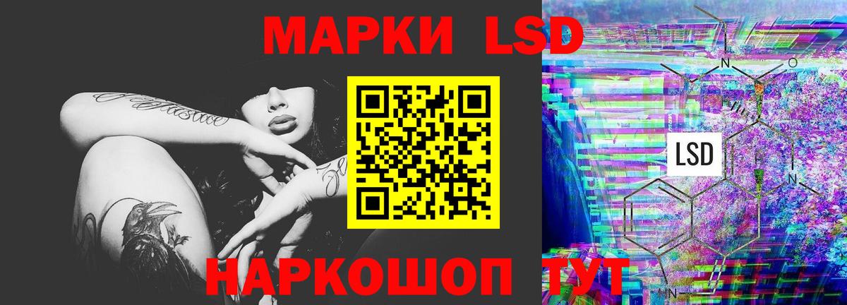 LSD-25 экстази  Вход с VPN  Азнакаево  LSD-25 экстази ecstasy  LSD-25 экстази кислота 