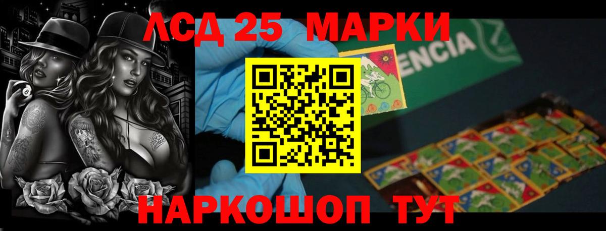 LSD-25 экстази кислота Азнакаево