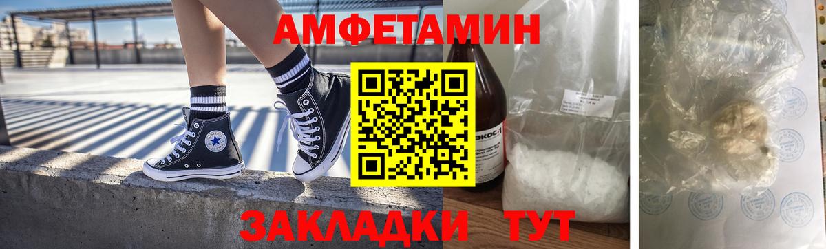 Азнакаево  Первитин кристалл  Вход с VPN 