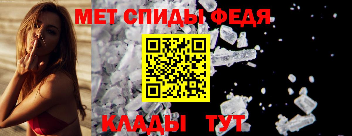 Метамфетамин Декстрометамфетамин 99.9% Азнакаево