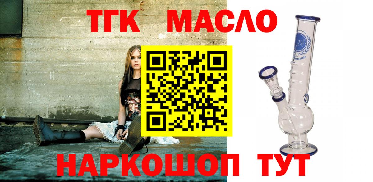 ТГК вейп Азнакаево