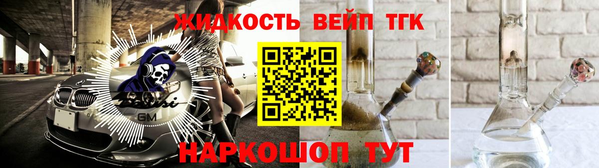 Азнакаево  мега зеркало  Вход с VPN  ТГК Wax 