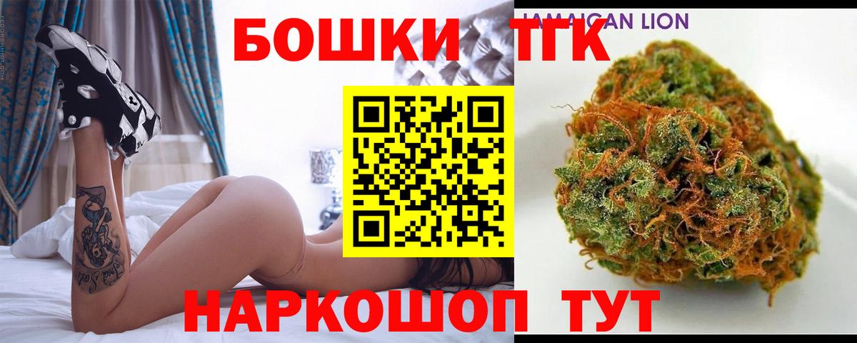 Азнакаево  Канабис White Widow  Бошки марихуана SATIVA & INDICA  Вход с VPN  Канабис тримм 